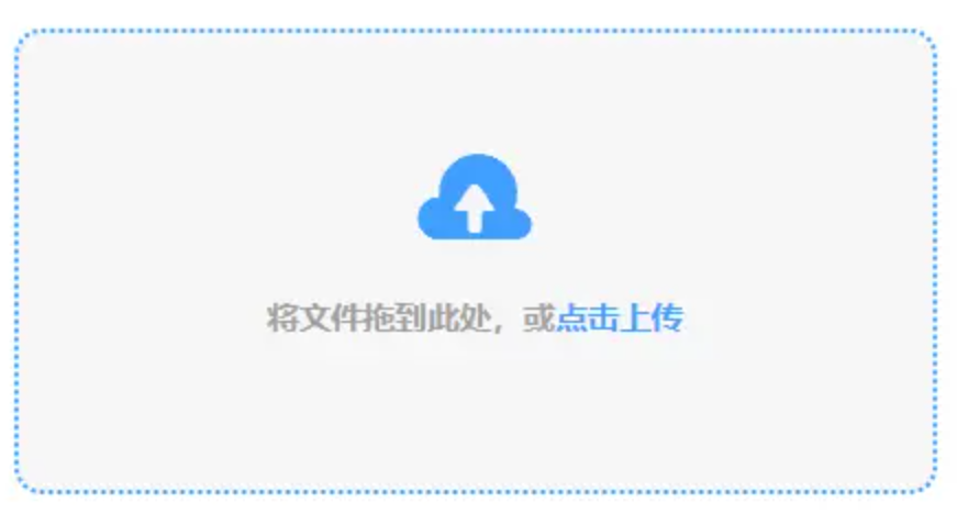 真人电子网站平台使用讲解 - 添加文件